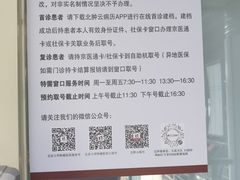 -北京大学肿瘤医院
