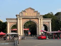-厦门大学(思明校区)