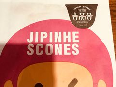 -吉品合酥脆烤饼(太平洋森活天地店)
