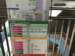 -崇光百货(铜锣湾店)