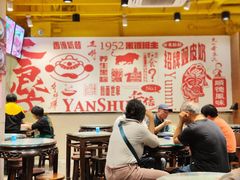 -仁信双皮奶(庙前直街店)