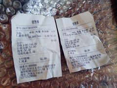 -兴盛德·麻辣花生大王·老店(中山路店)