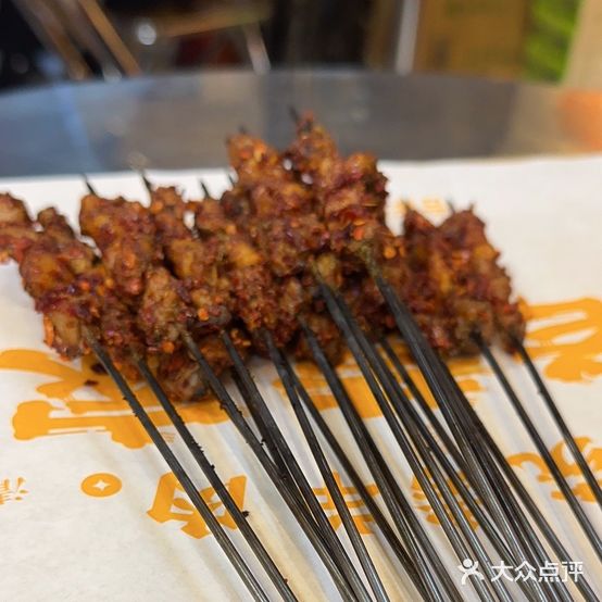 老黄家传统烤肉