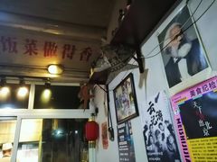 门面-炙热童年·老北京炙子烤肉(南锣鼓巷店)