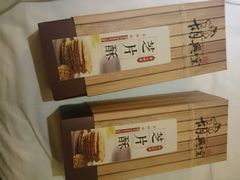 -胡兴堂中式糕点·伴手礼(老街三店)