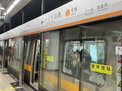 -奥体中心(地铁站)