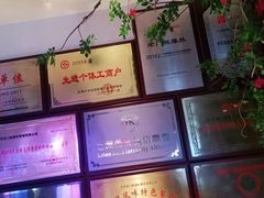 -清真·老门框爆肚涮肉·中华老字号(丰管路店)