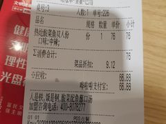 -鱼你在一起(奉贤宝龙城广场店)