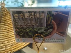 -滇色蒸汽石锅鱼(京华城店)