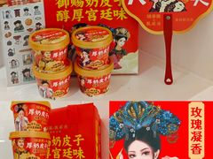 -味多美蛋糕(三元桥店)