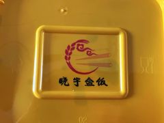 -晓宇盒饭(民安街店)