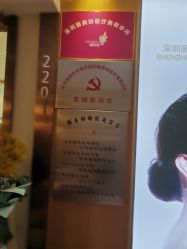 -丽美妍医疗美容·皮秒·立体分层抗衰