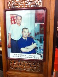 店内环境-金板寸