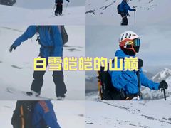 -乔波室内滑雪场