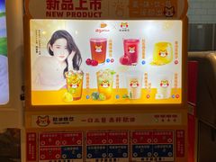 -比格比萨自助(美乐城店)