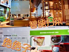 门面-老乡鸡(上海品尊国际中心店)
