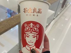 -茶太良品·京派茶饮(天河城店)