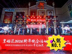 -沈阳大商千盛购物中心有限公司(长江街店)