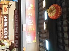 -鸭不同(总店)