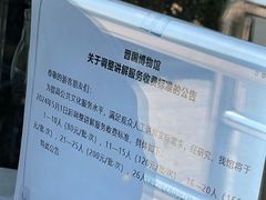 -晋国博物馆