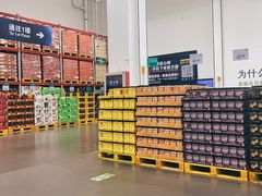 -山姆会员商店(邻瑞广场店)