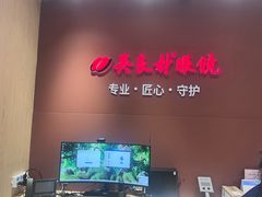 -吴良材眼镜(美罗城店)