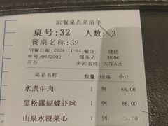 -广州酒家(中华广场店)