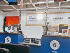 -宜家家居(西安未央商场店)