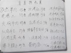 -清真宏玉祥黄门脸餐厅(华荫东里店)