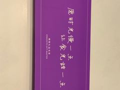 -GANSO元祖食品(双井店)