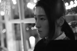 -东田造型