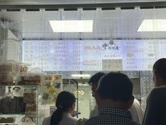 -天泽祥·鼓楼馒头(鼓楼店)