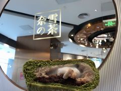 -奈雪的茶(中粮祥云小镇店)