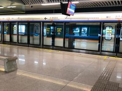 -永平路(地铁站)