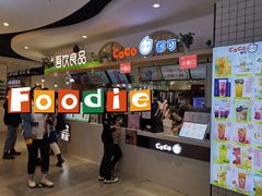 -书亦烧仙草(北京路汇嘉时代店)