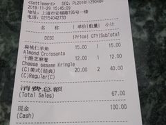 账单-BAKER&SPICE(安福路店)
