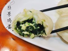 韭菜鸡蛋包-老陶包子铺(南大西南村店)