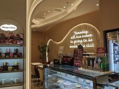 -哈根达斯(济南万象城店)