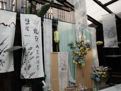 -五合院·整点烤肉