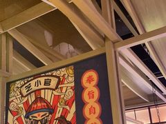 -芝小官牛肉火锅烤肉自助(淮安清江浦区新亚店)