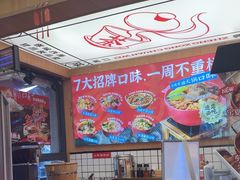 -冒菜西施·非遗冒菜(总店)