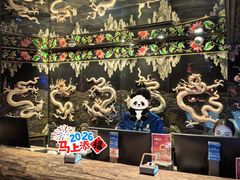 -小龙翻大江文化火锅(宽窄店)