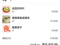 -苏州市立医院(白塔院区)