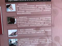 -河北省血液中心-无偿献血科普馆