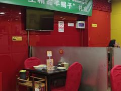 -芦月轩羊蝎子(北蜂窝店)