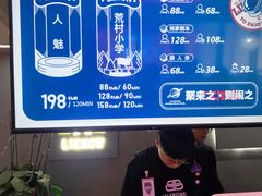 -LIENOW来闹密室剧本推理&狼人杀(李家村万达广场店)