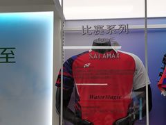 -蓝天网羽(双流路店)