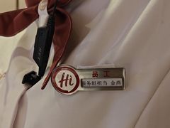 -海底捞火锅(天津SM城市广场店)