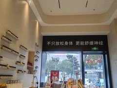 -泰合玺·精油疗愈 SPA(南京河西万达店)