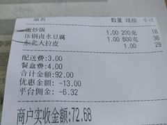 -粗粮人家·东北菜(洋桥店)